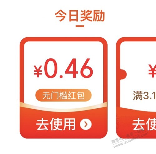 帖子图片