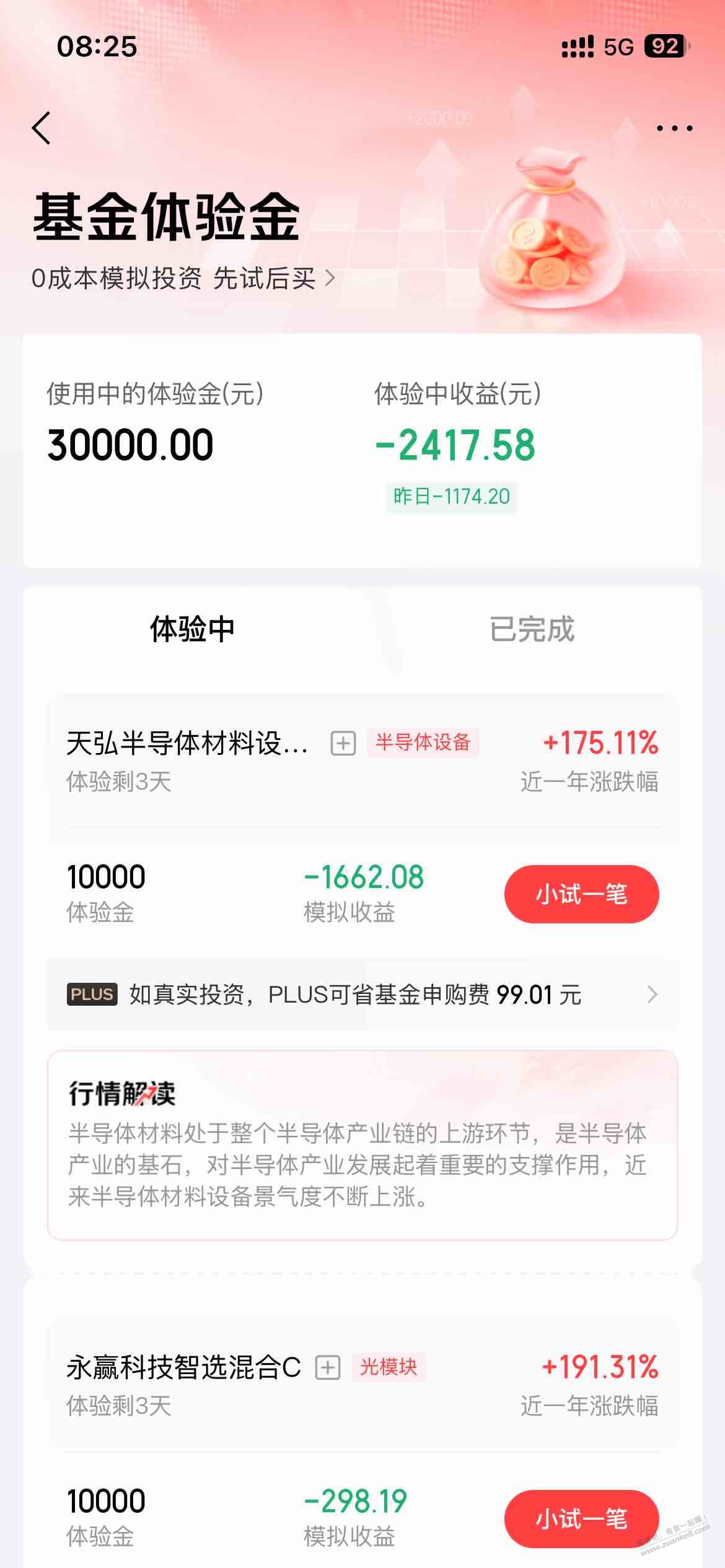 帖子图片