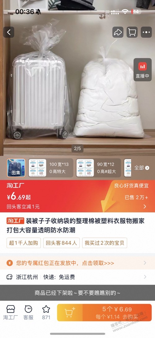 帖子图片