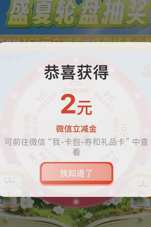 帖子图片