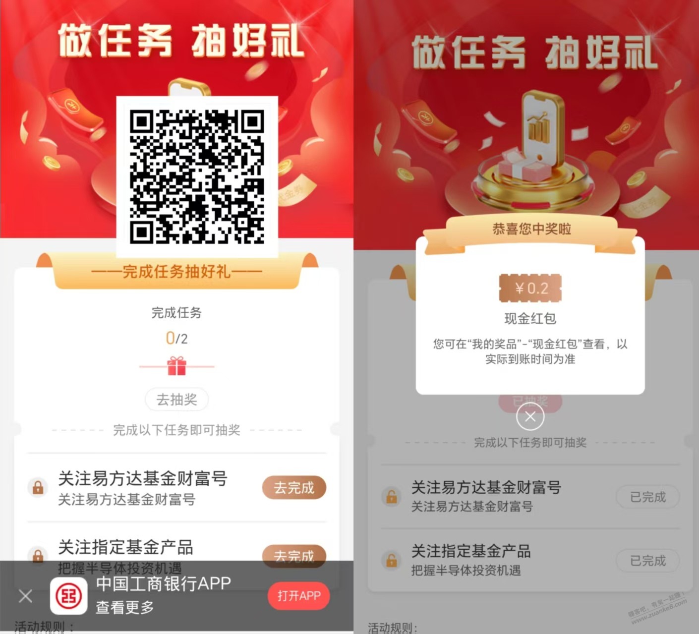 帖子图片