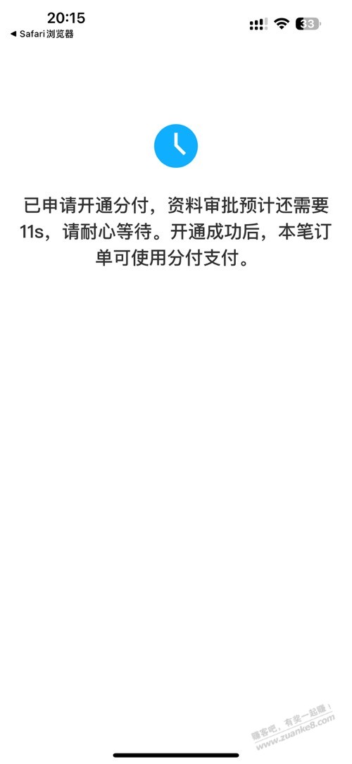帖子图片