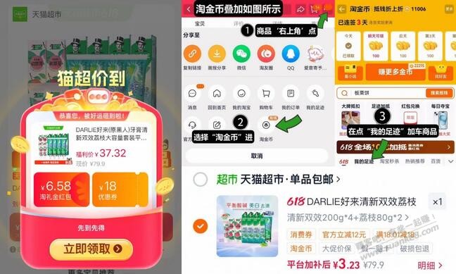 帖子图片