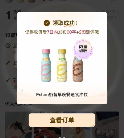 帖子图片