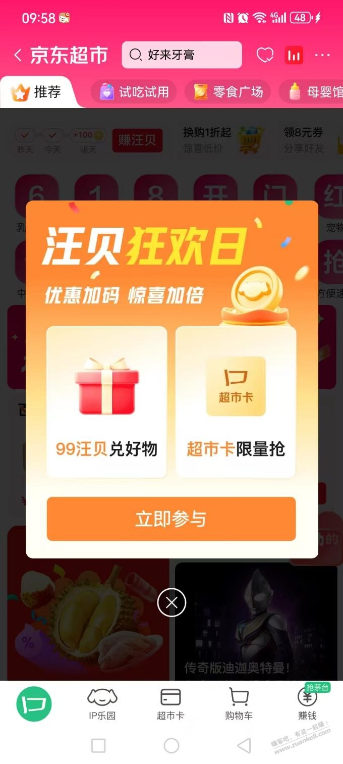 帖子图片