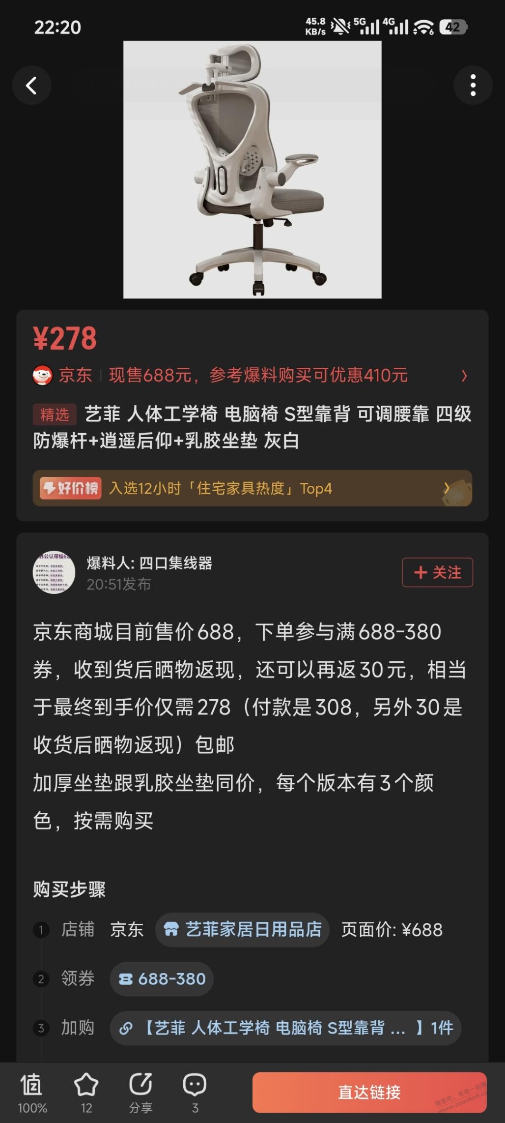 帖子图片