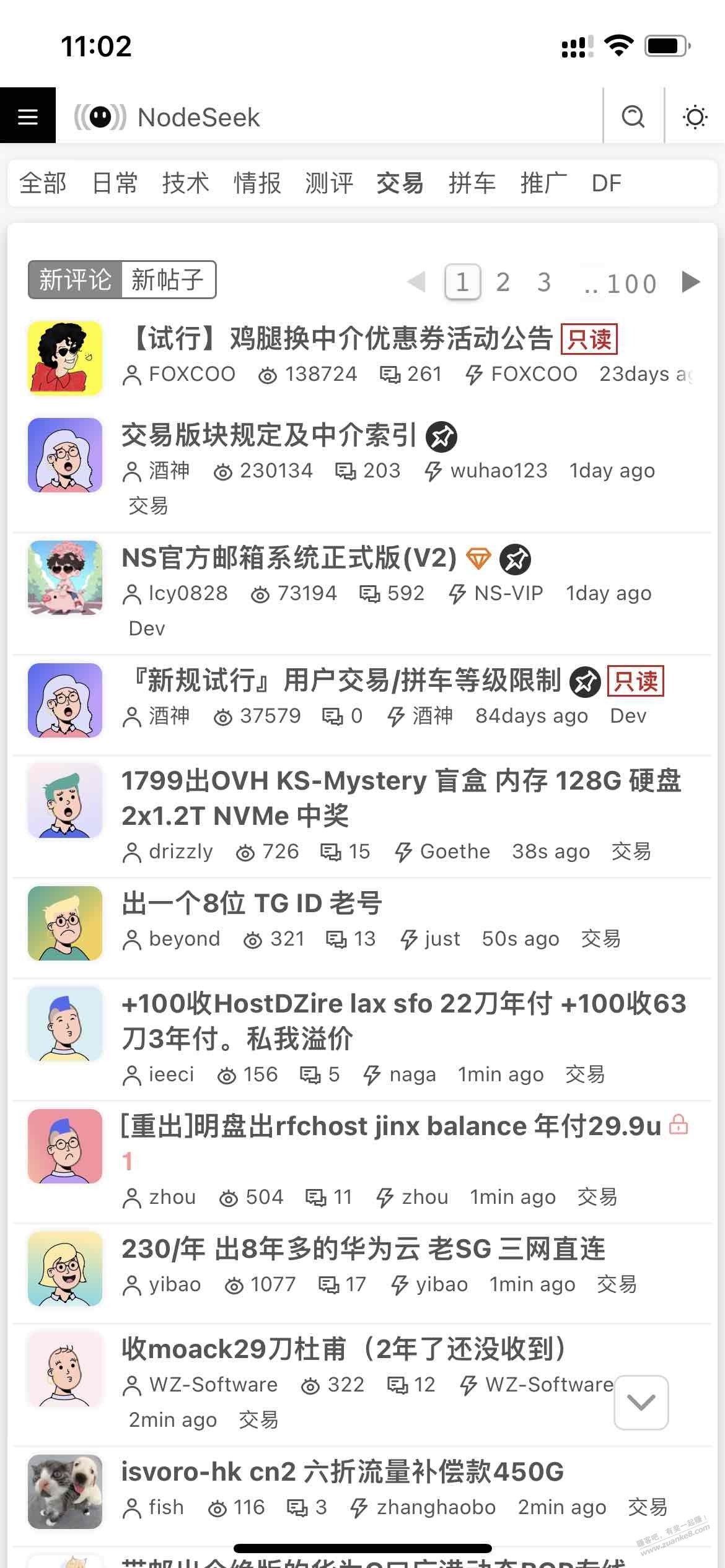 帖子图片