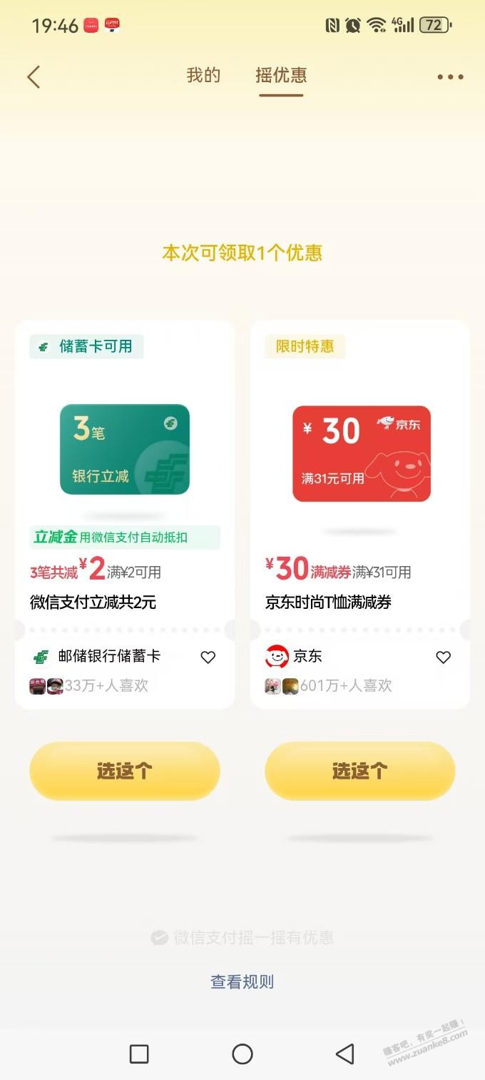 帖子图片