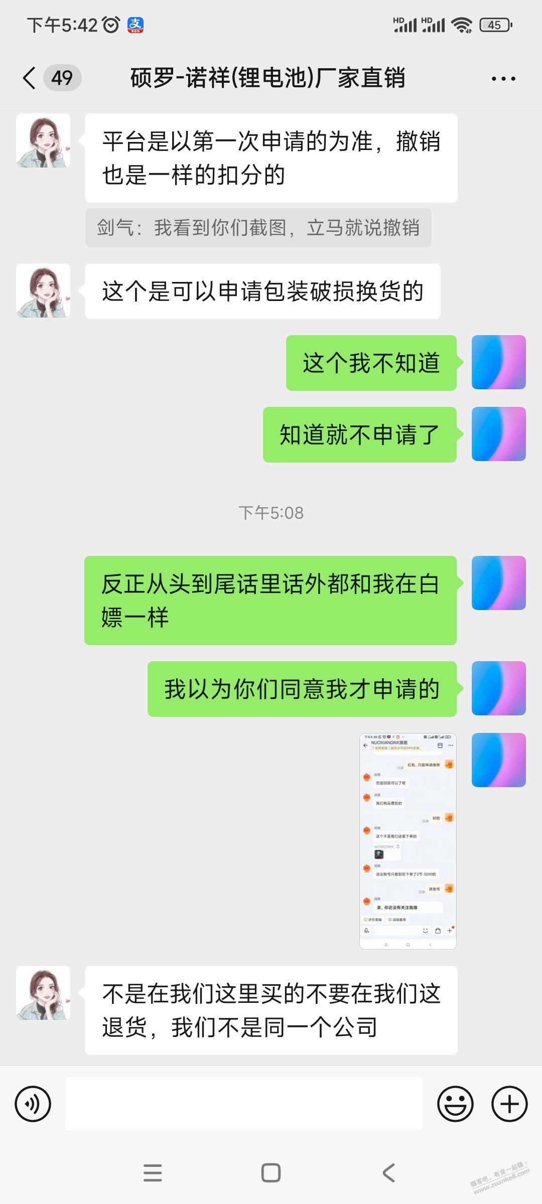 帖子图片