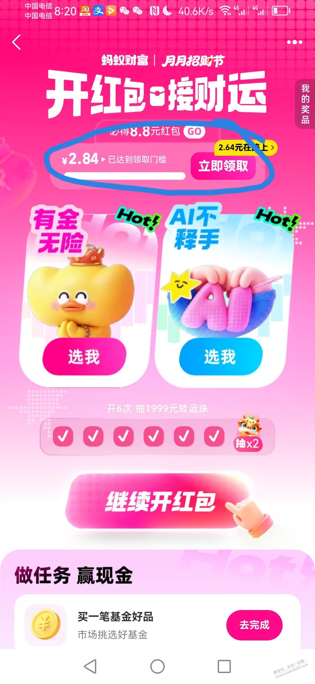 帖子图片