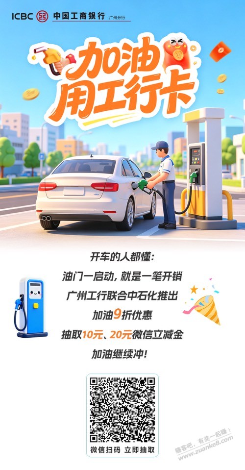 帖子图片