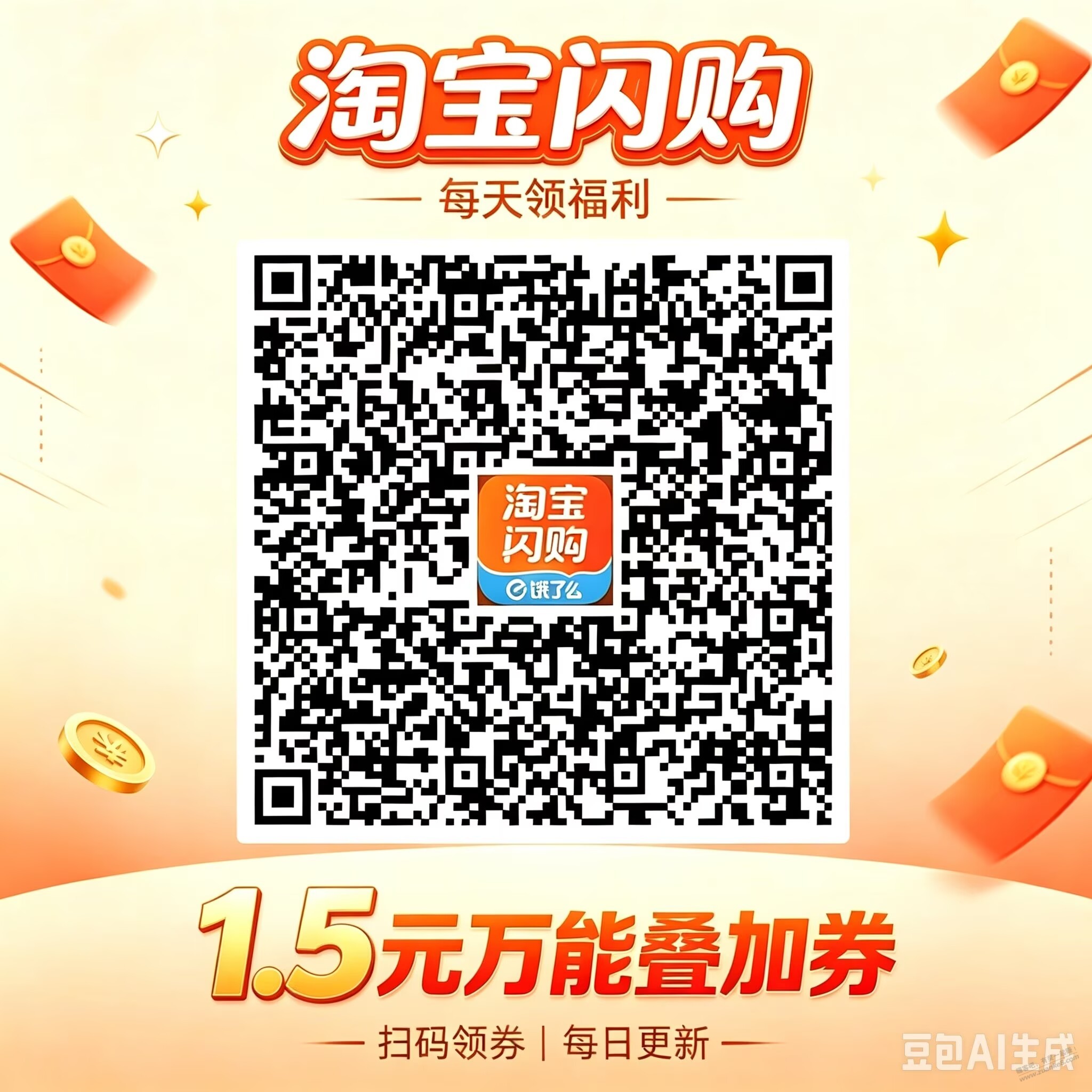 帖子图片