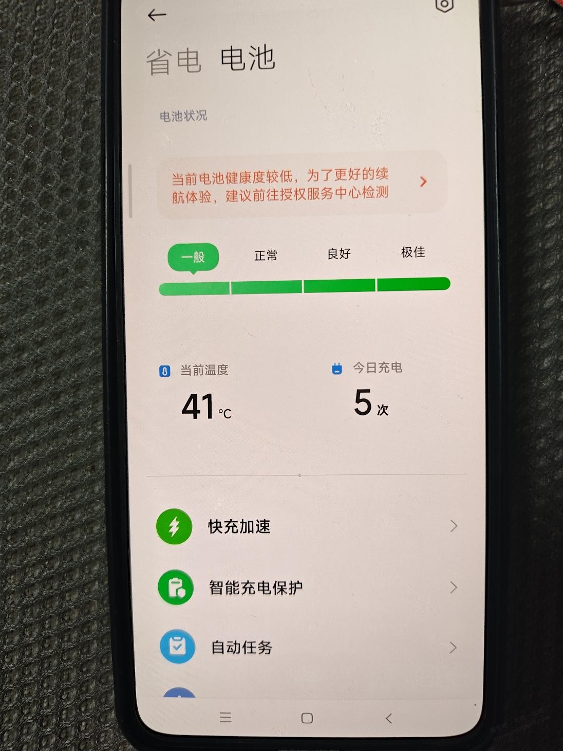 帖子图片