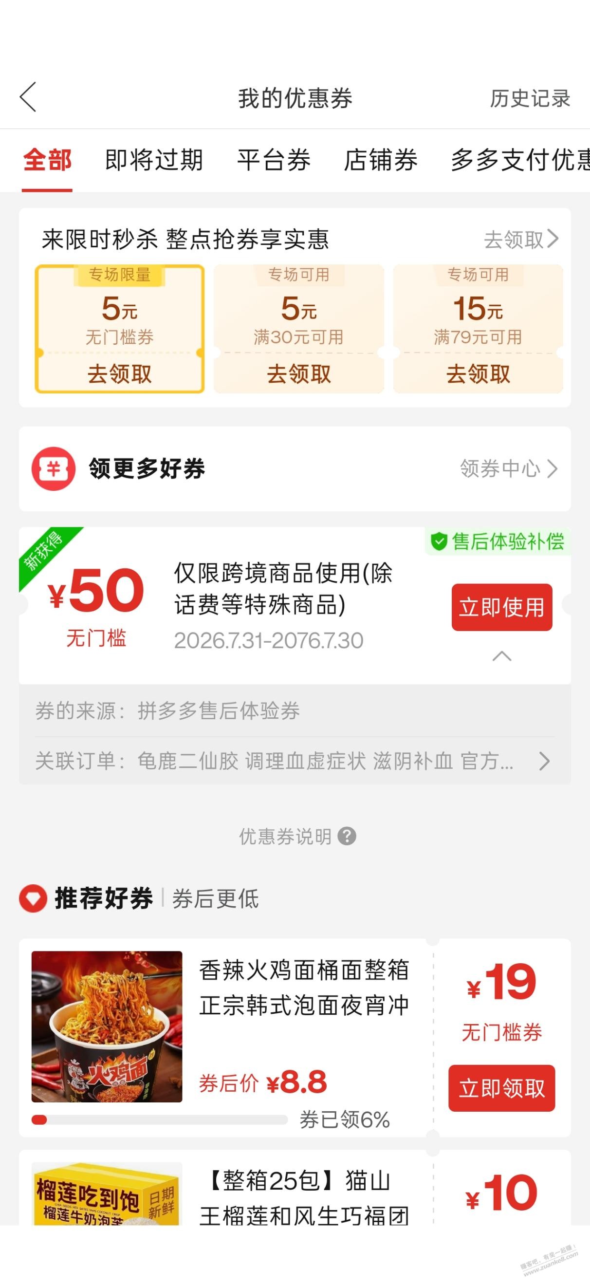 帖子图片