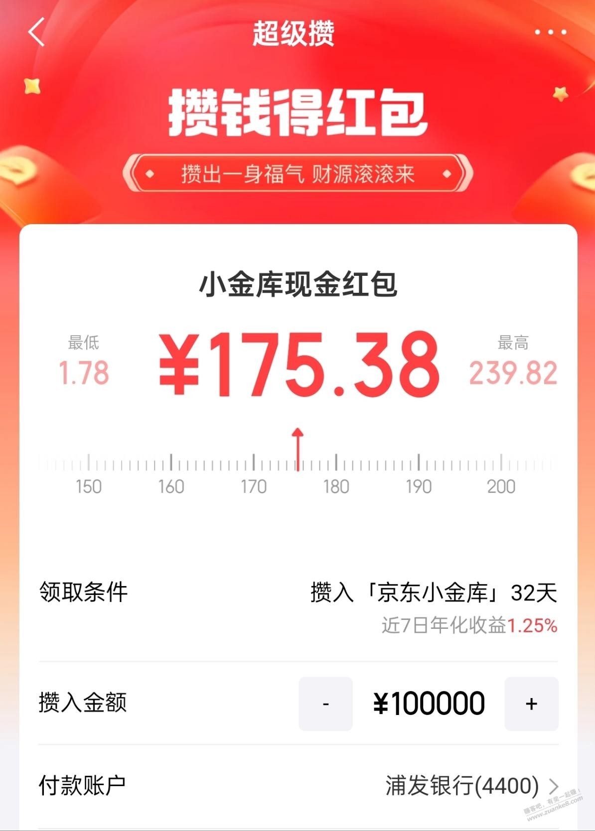 帖子图片