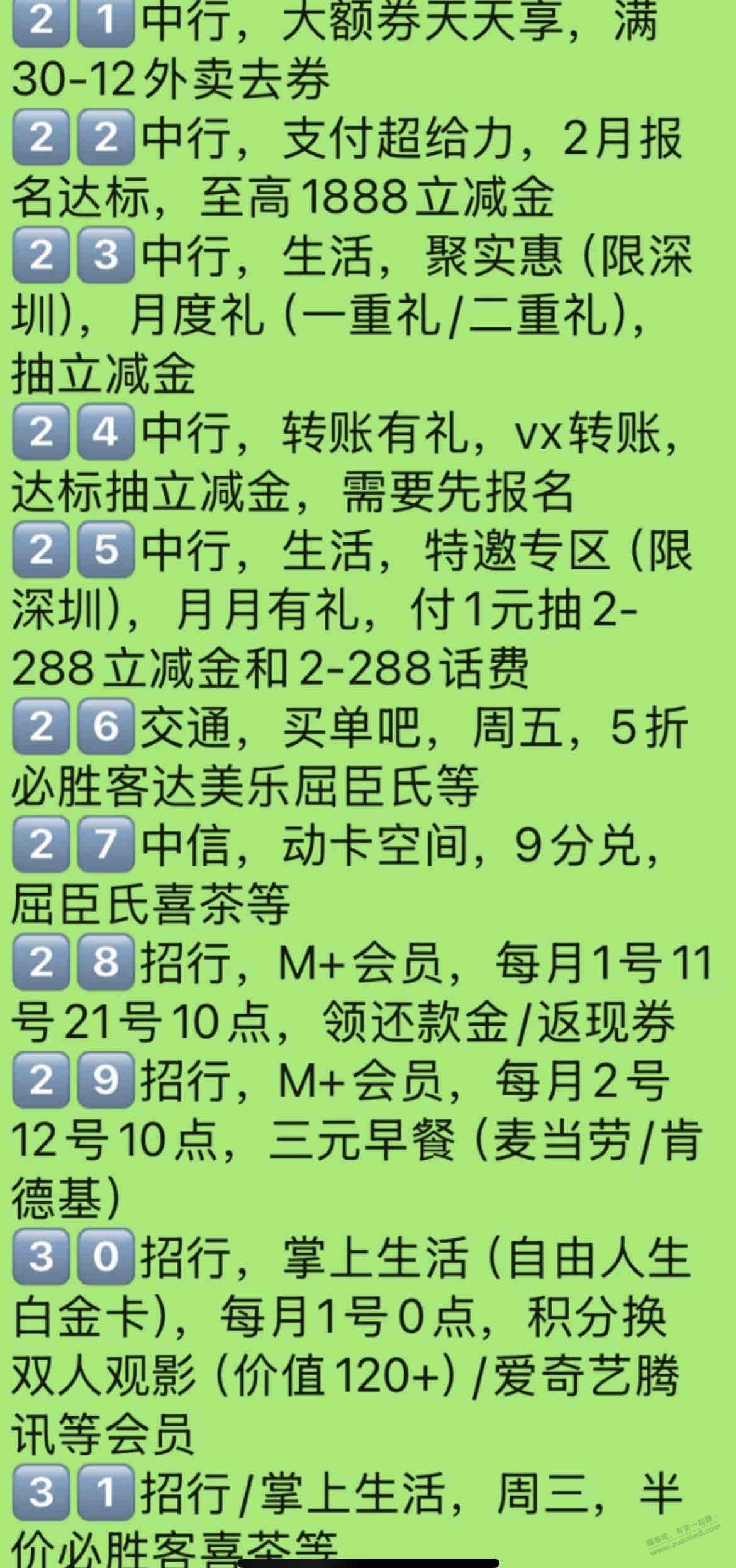 帖子图片