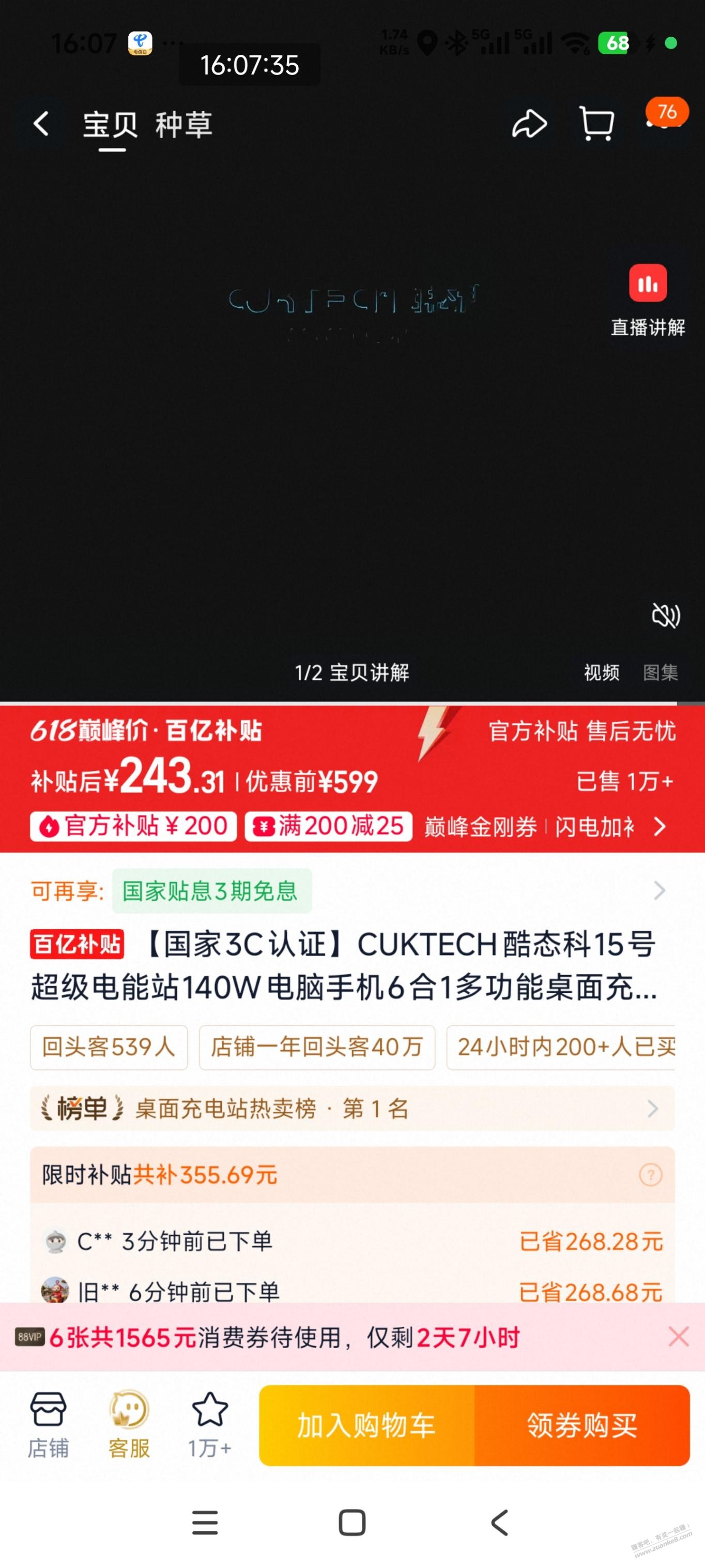 帖子图片