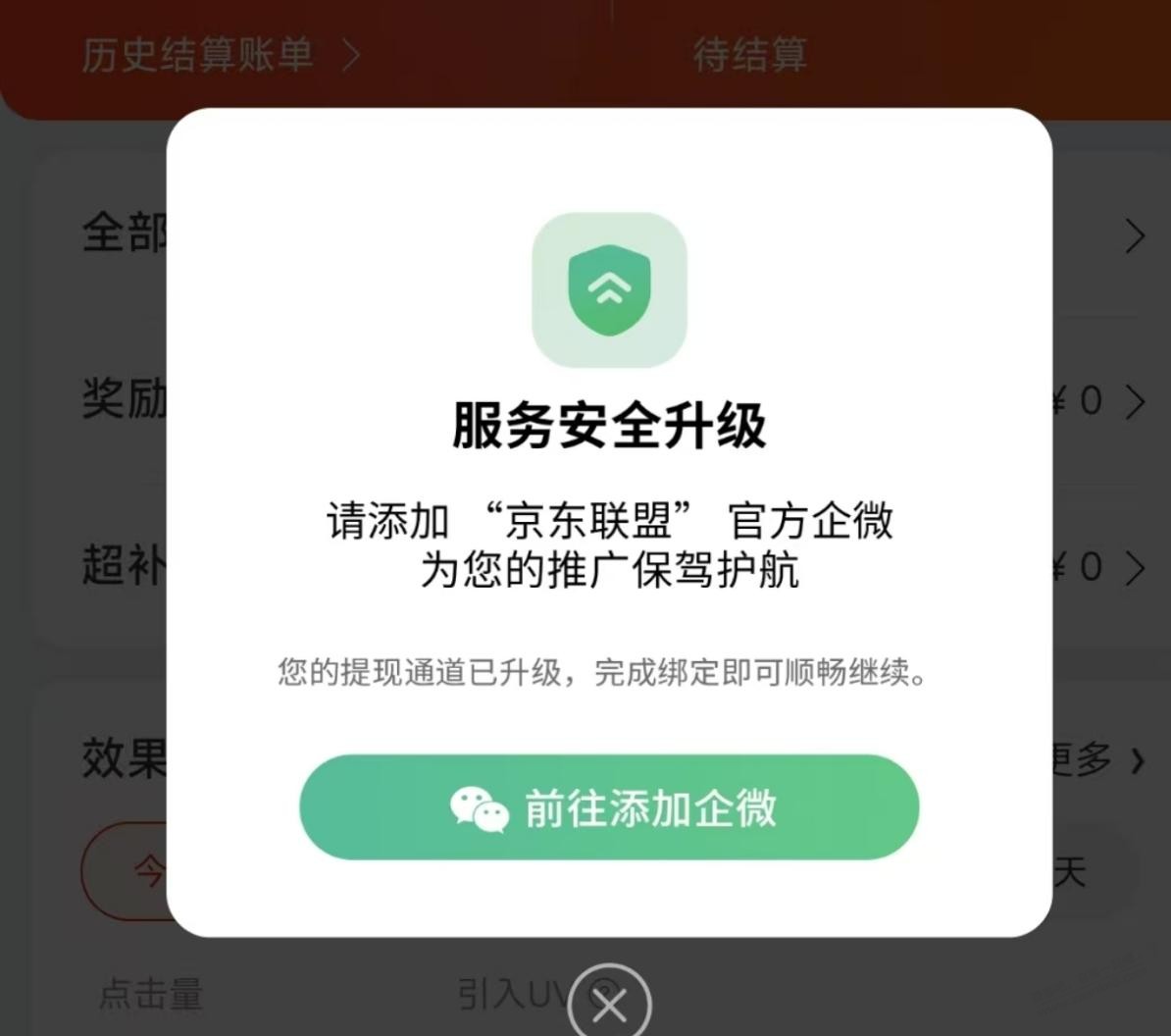 帖子图片
