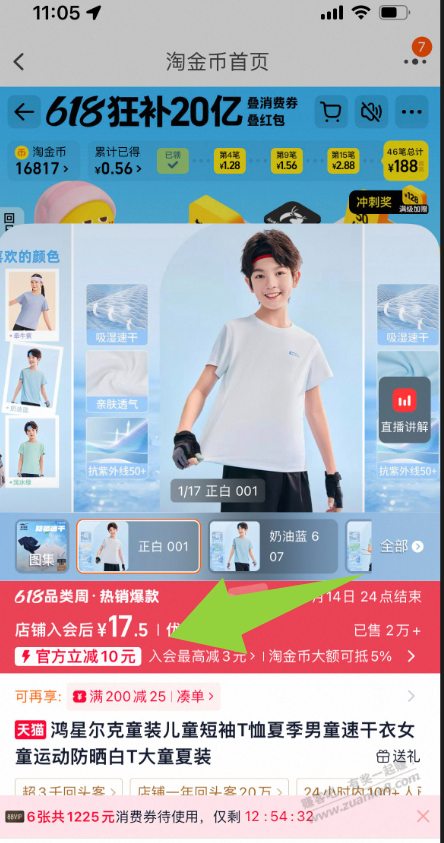 帖子图片