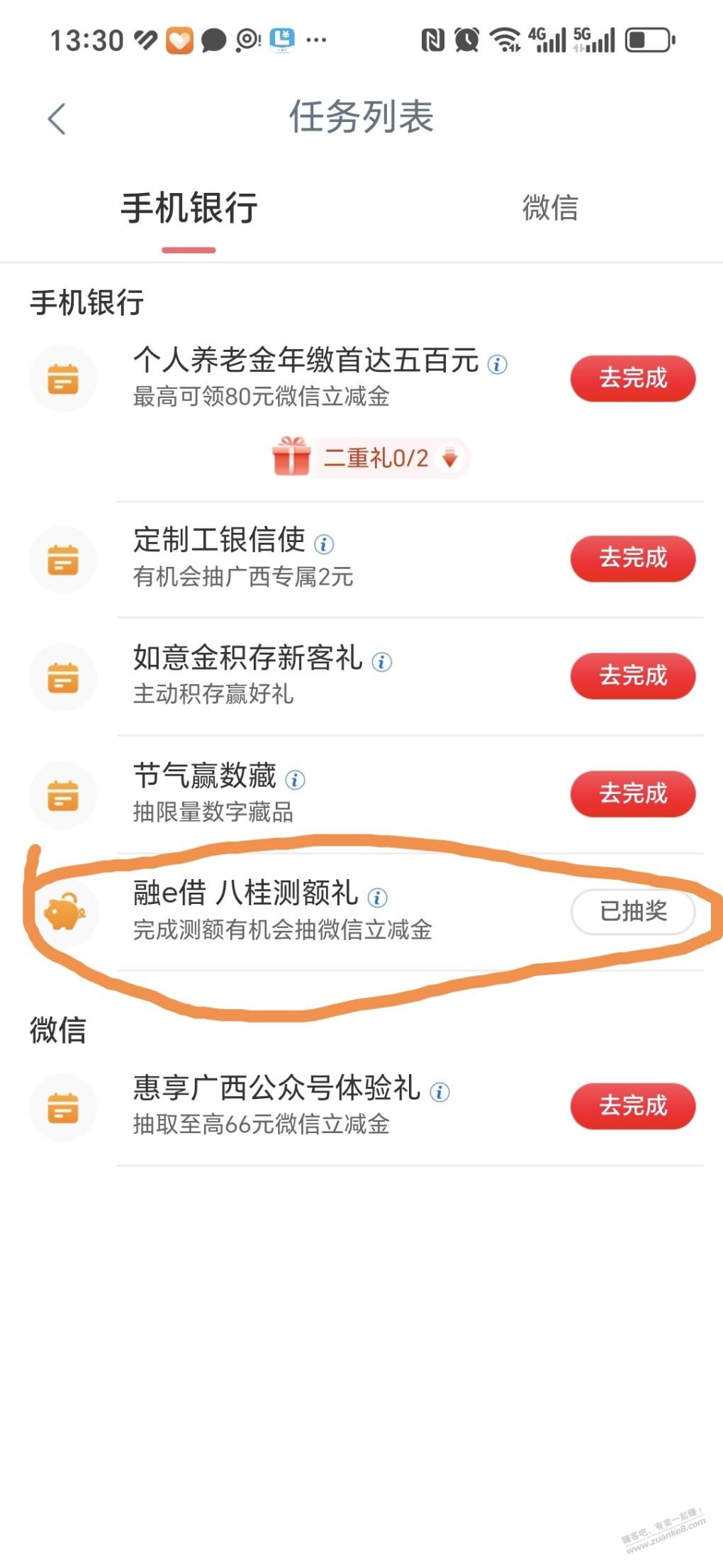 帖子图片