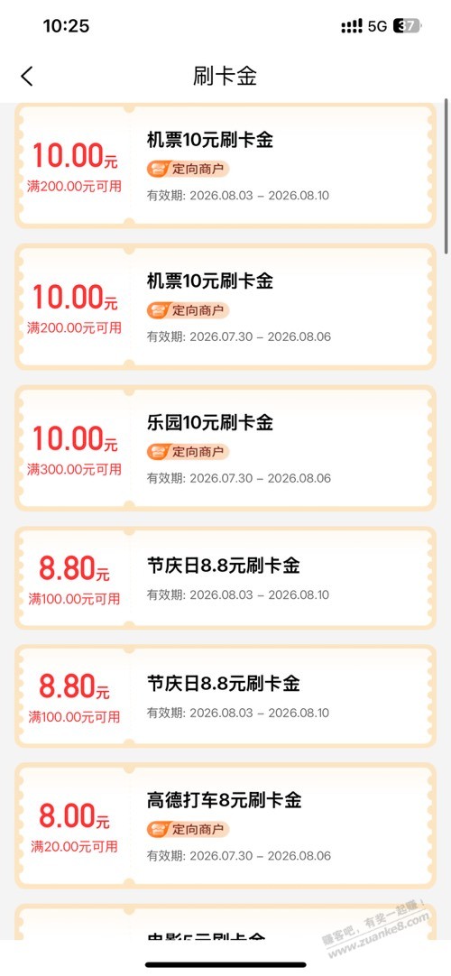帖子图片