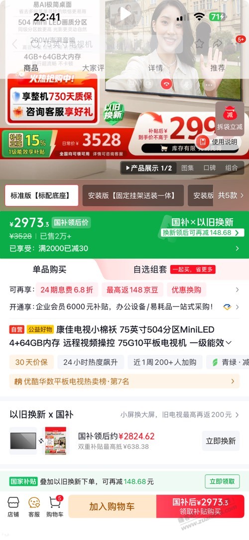 帖子图片