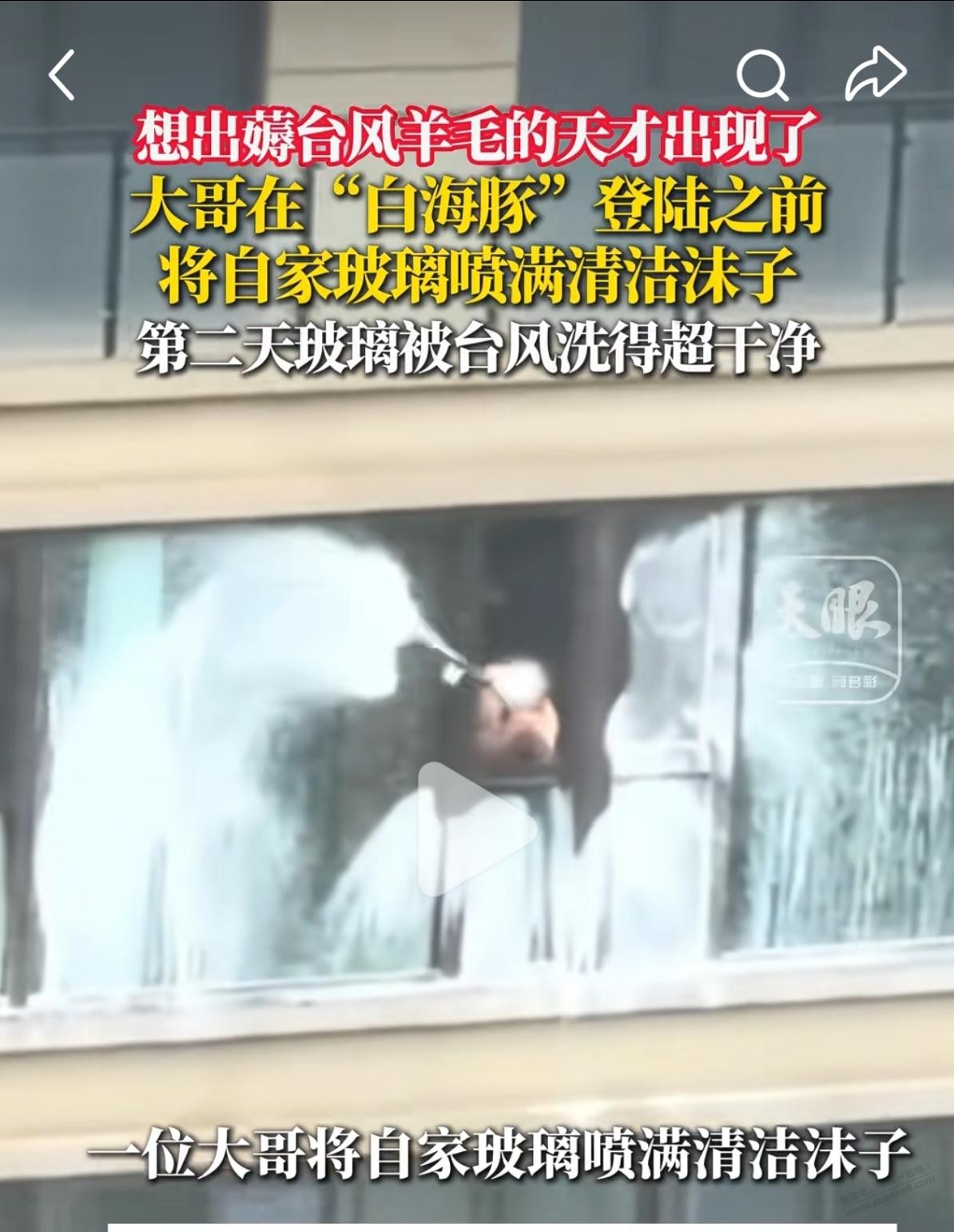 帖子图片