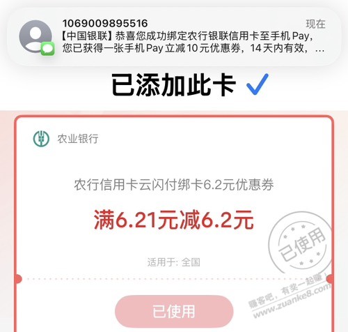 帖子图片