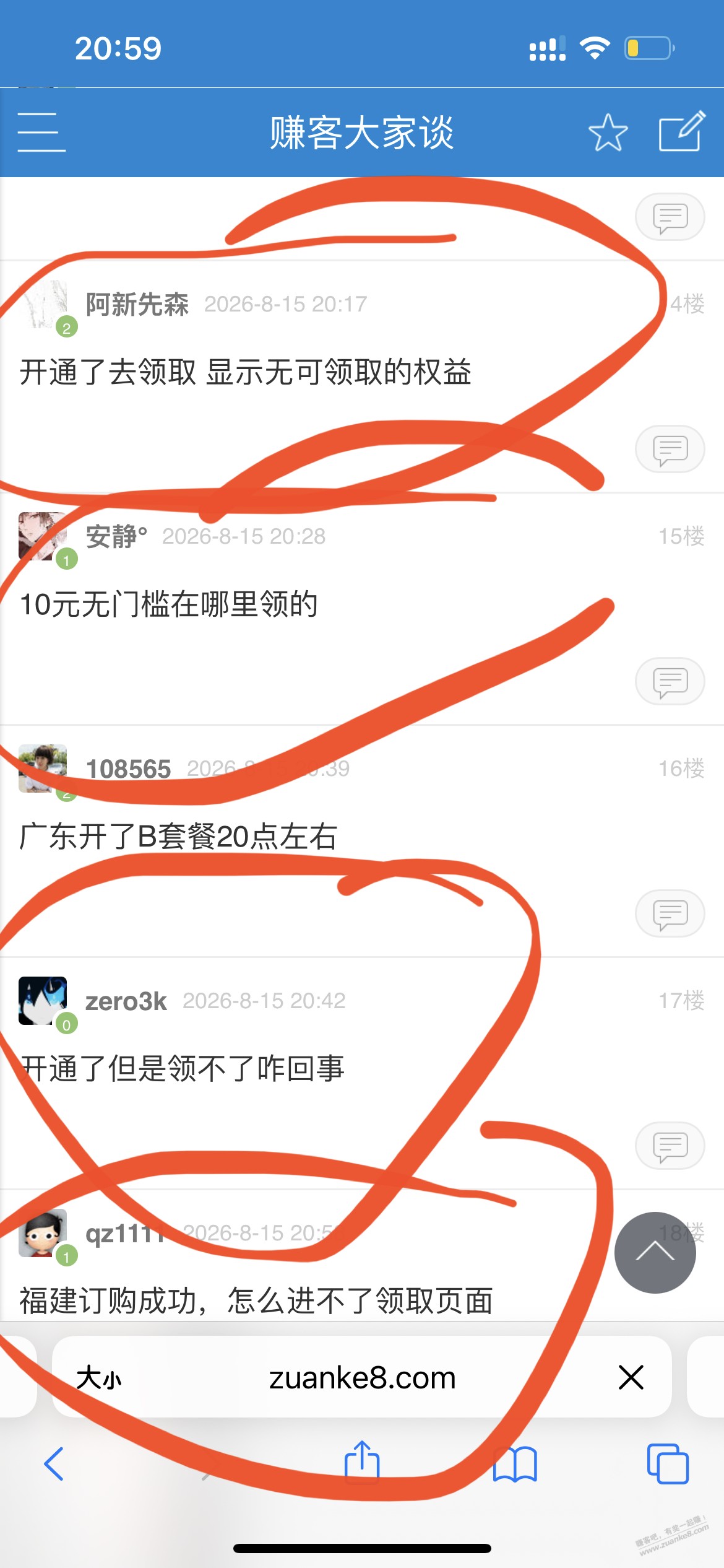 帖子图片