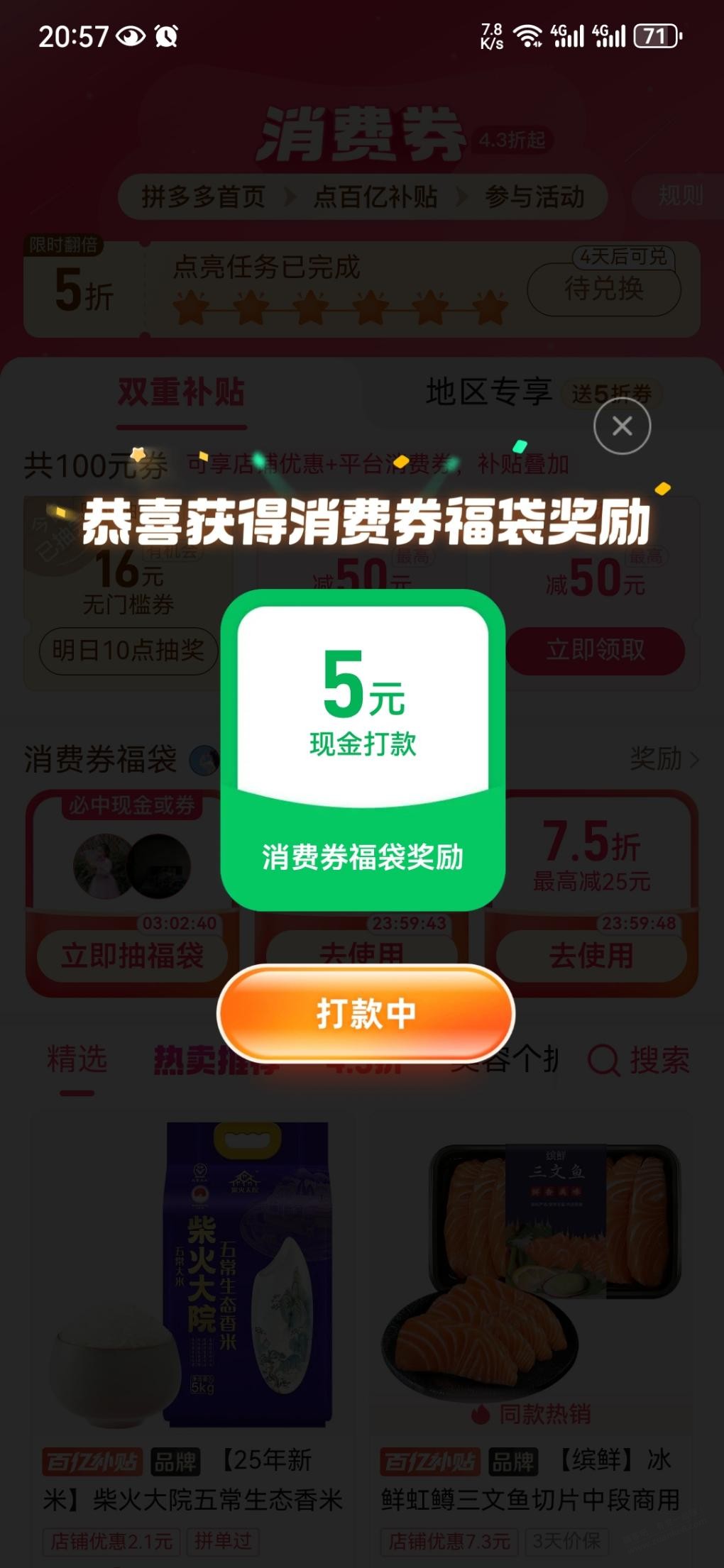 帖子图片