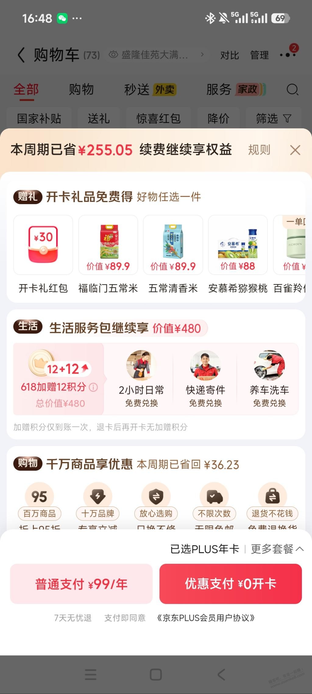 帖子图片
