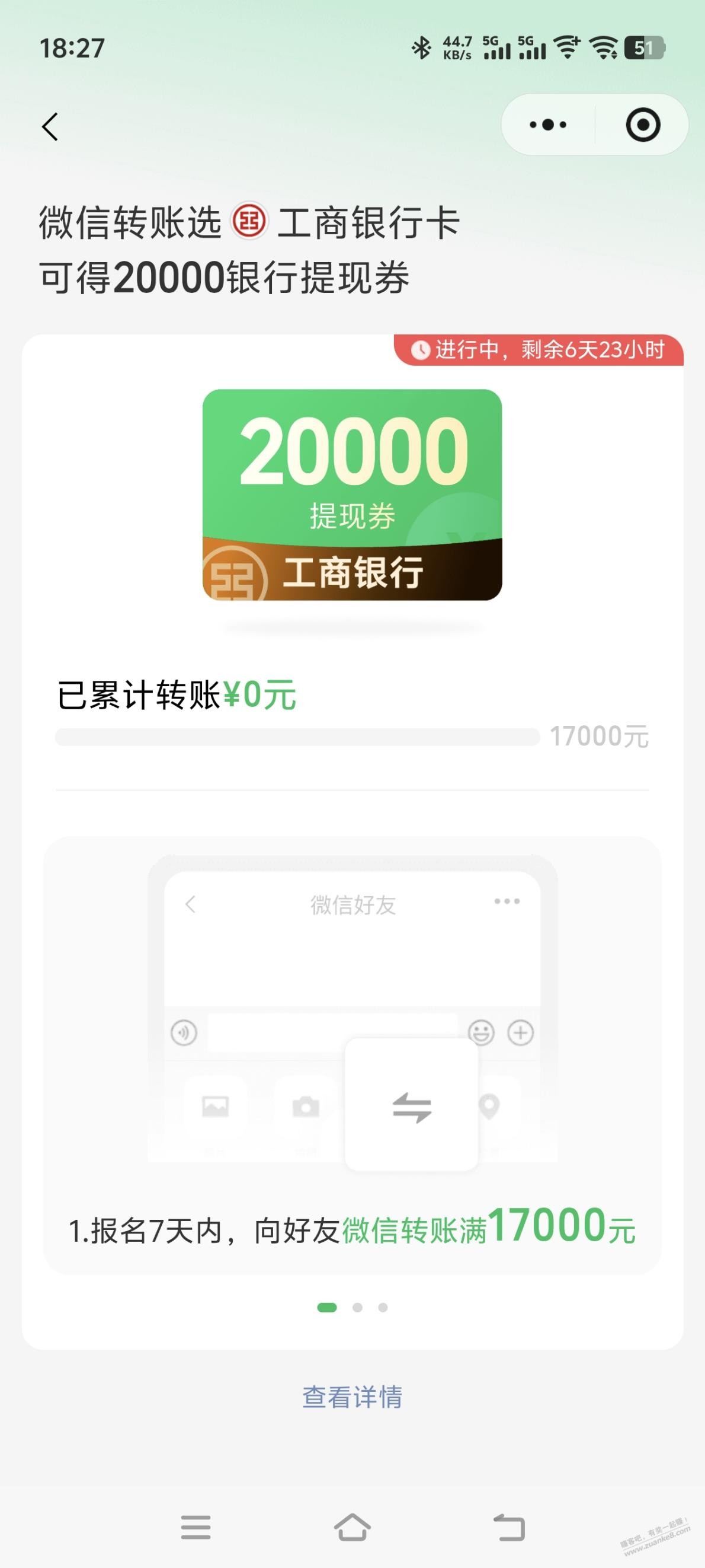 帖子图片