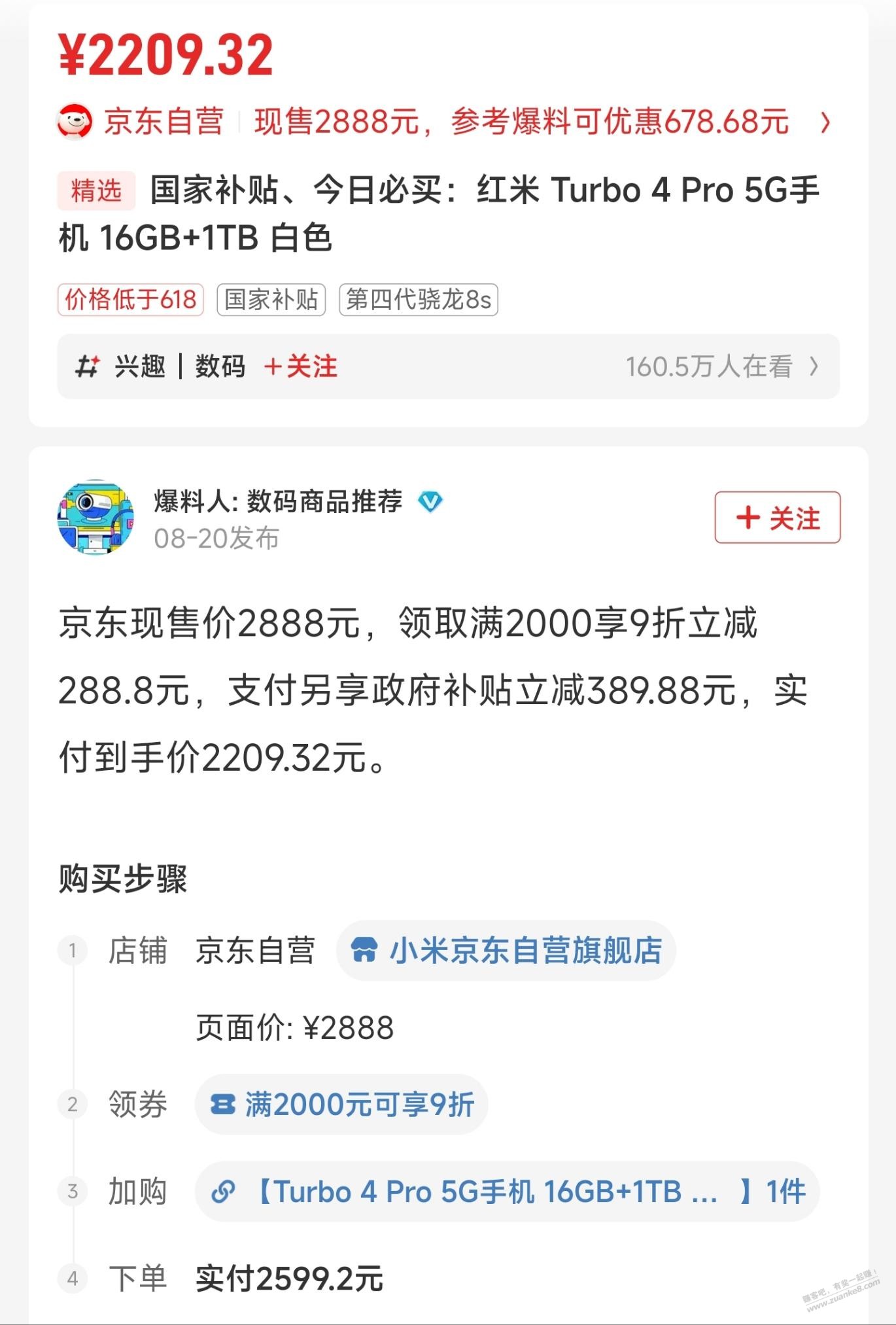 帖子图片