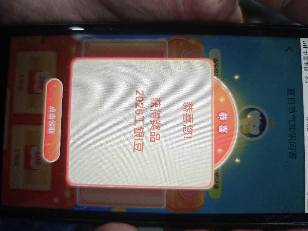 帖子图片