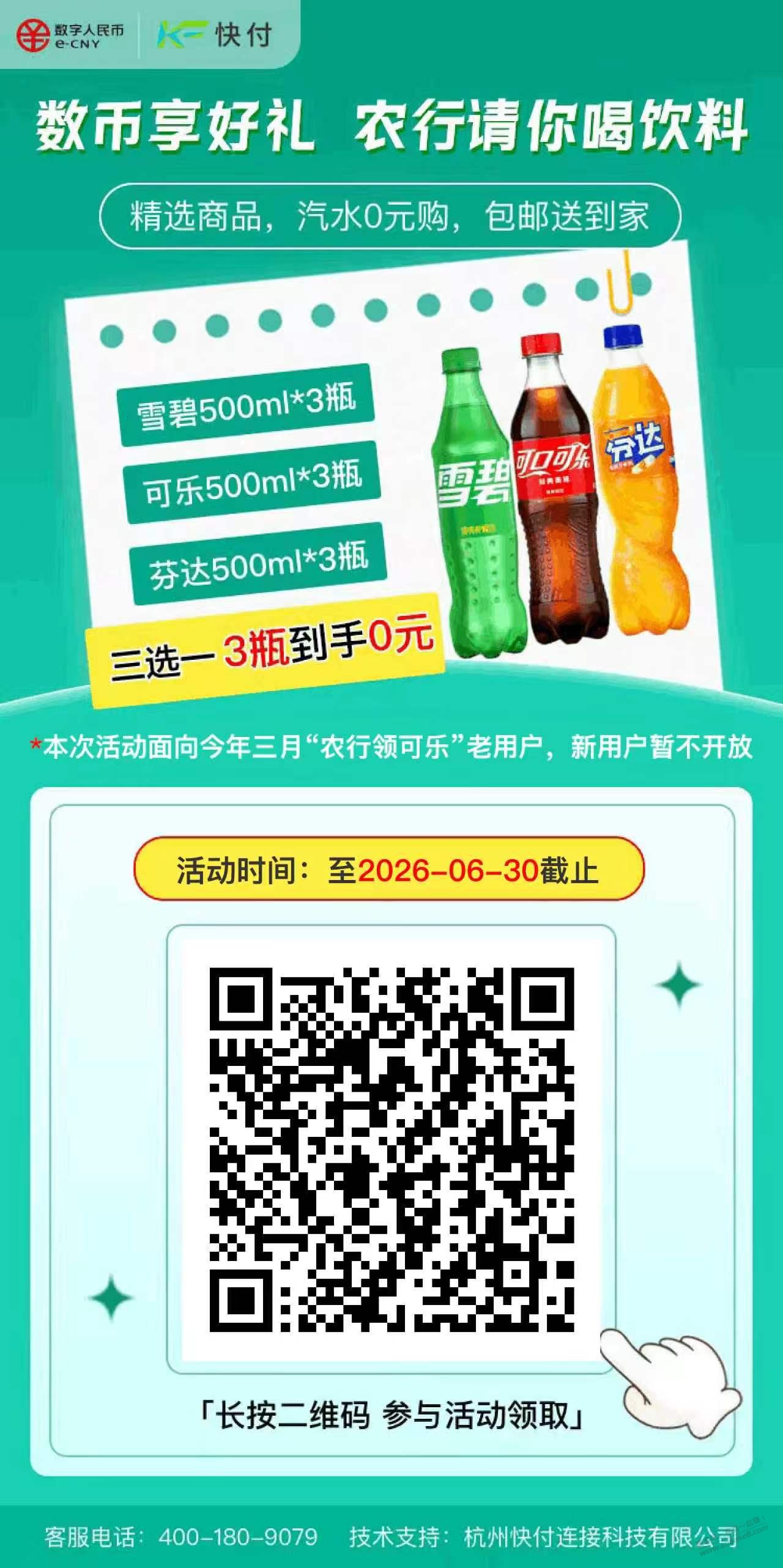 帖子图片