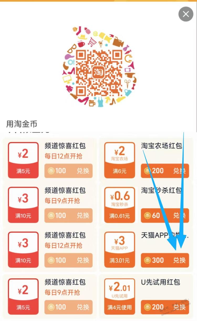 帖子图片