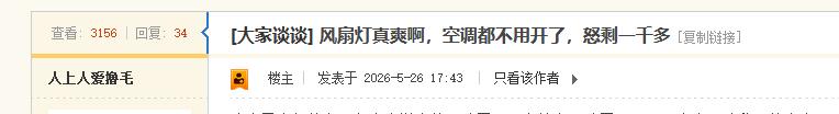 帖子图片