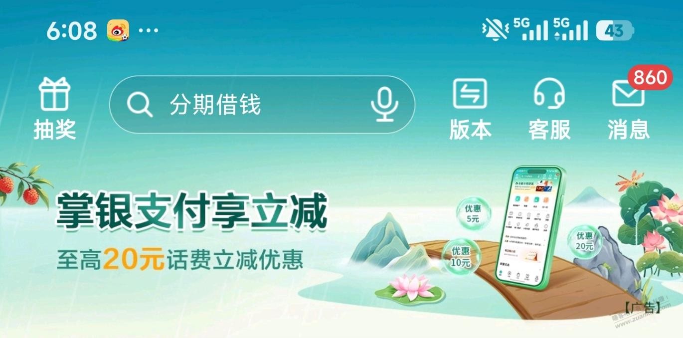 帖子图片
