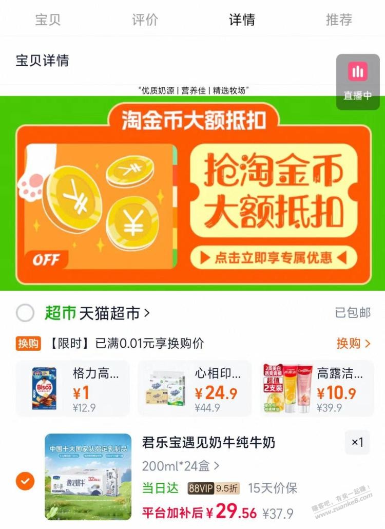 帖子图片
