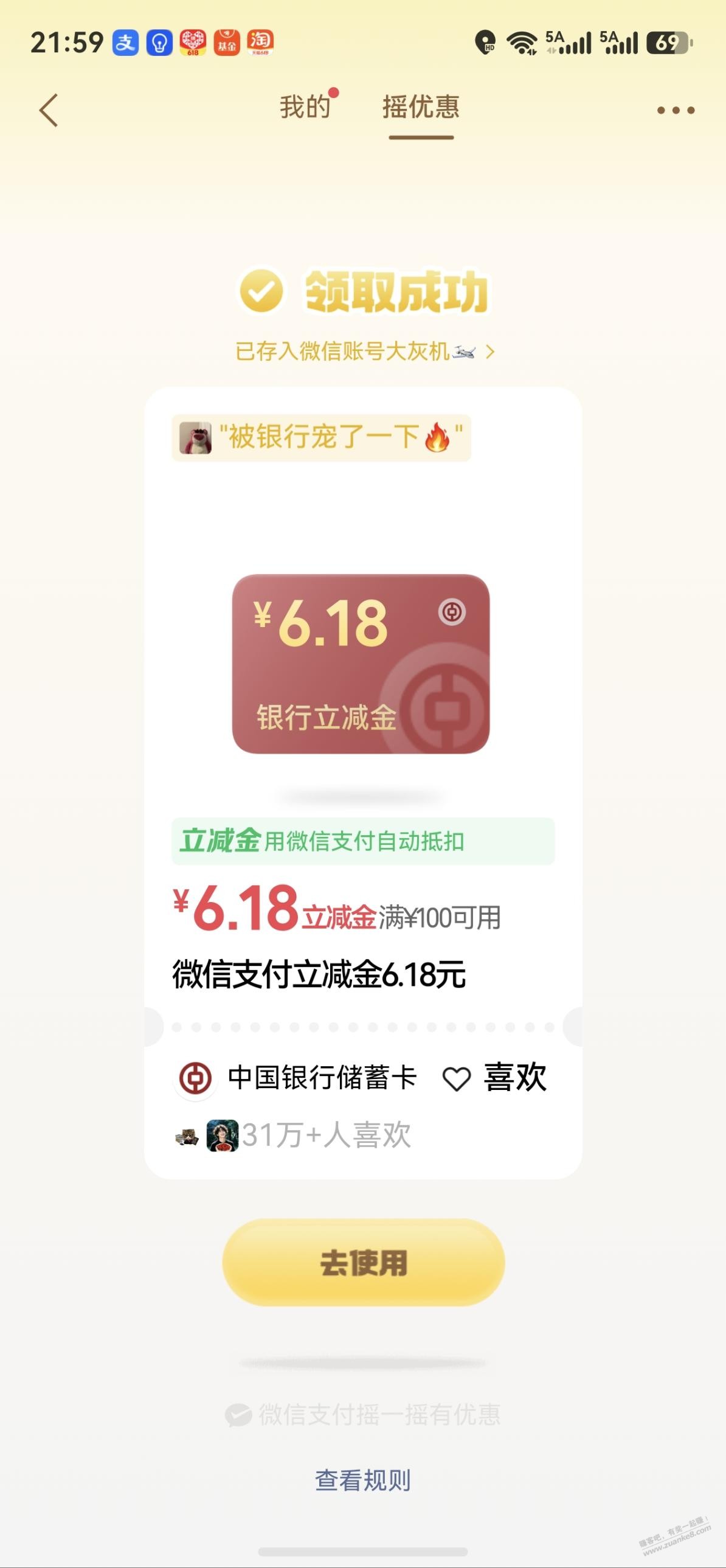 帖子图片