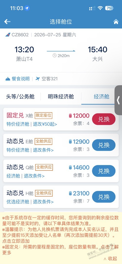 帖子图片
