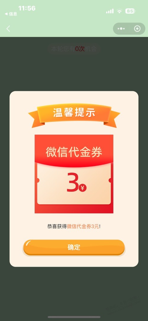 帖子图片