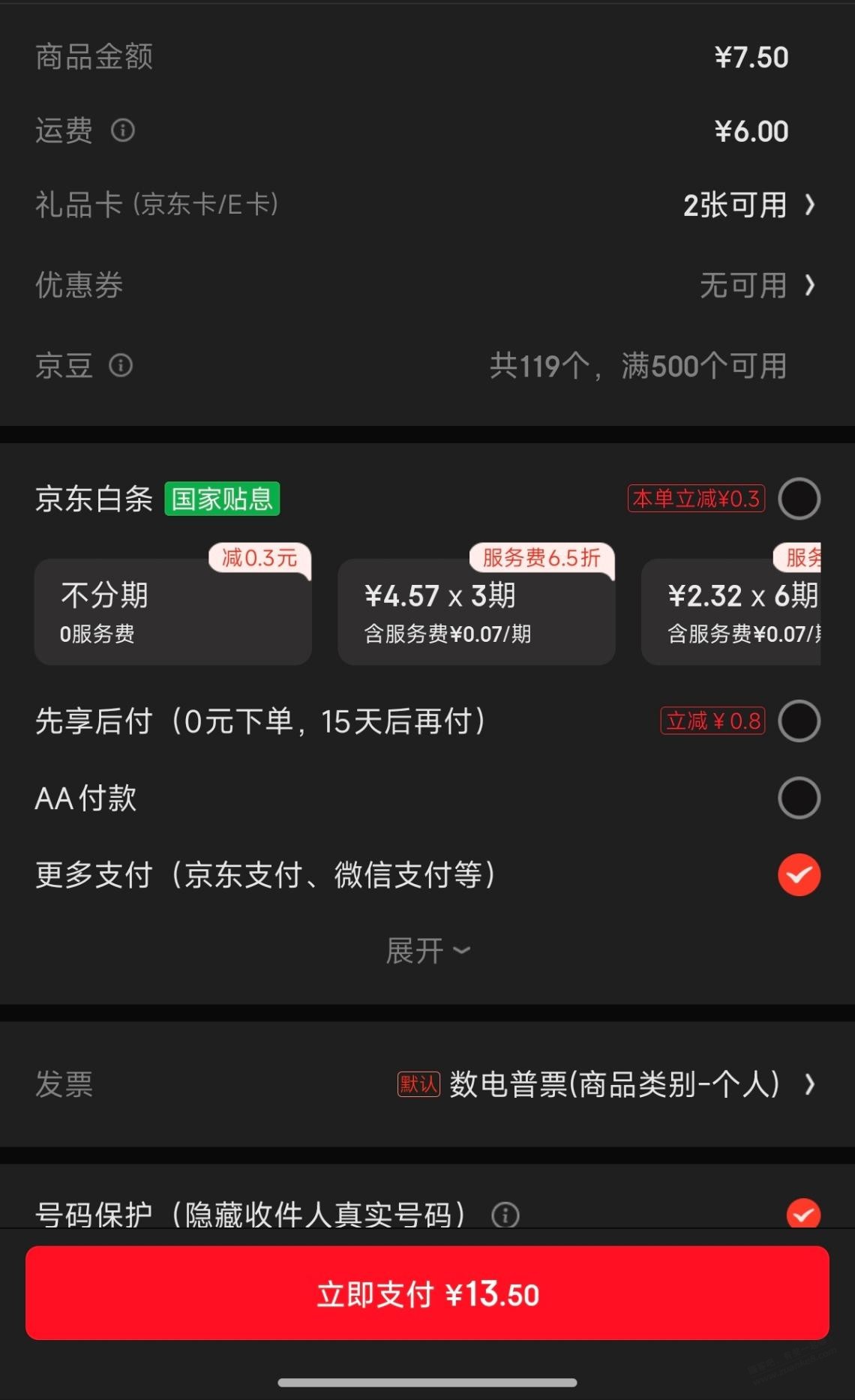 帖子图片