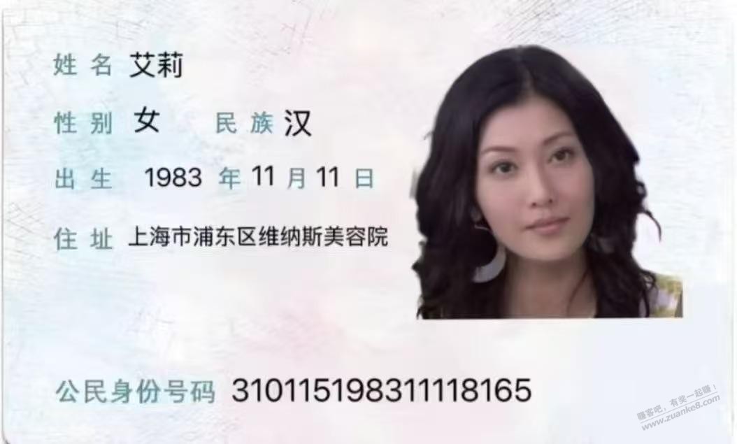 帖子图片