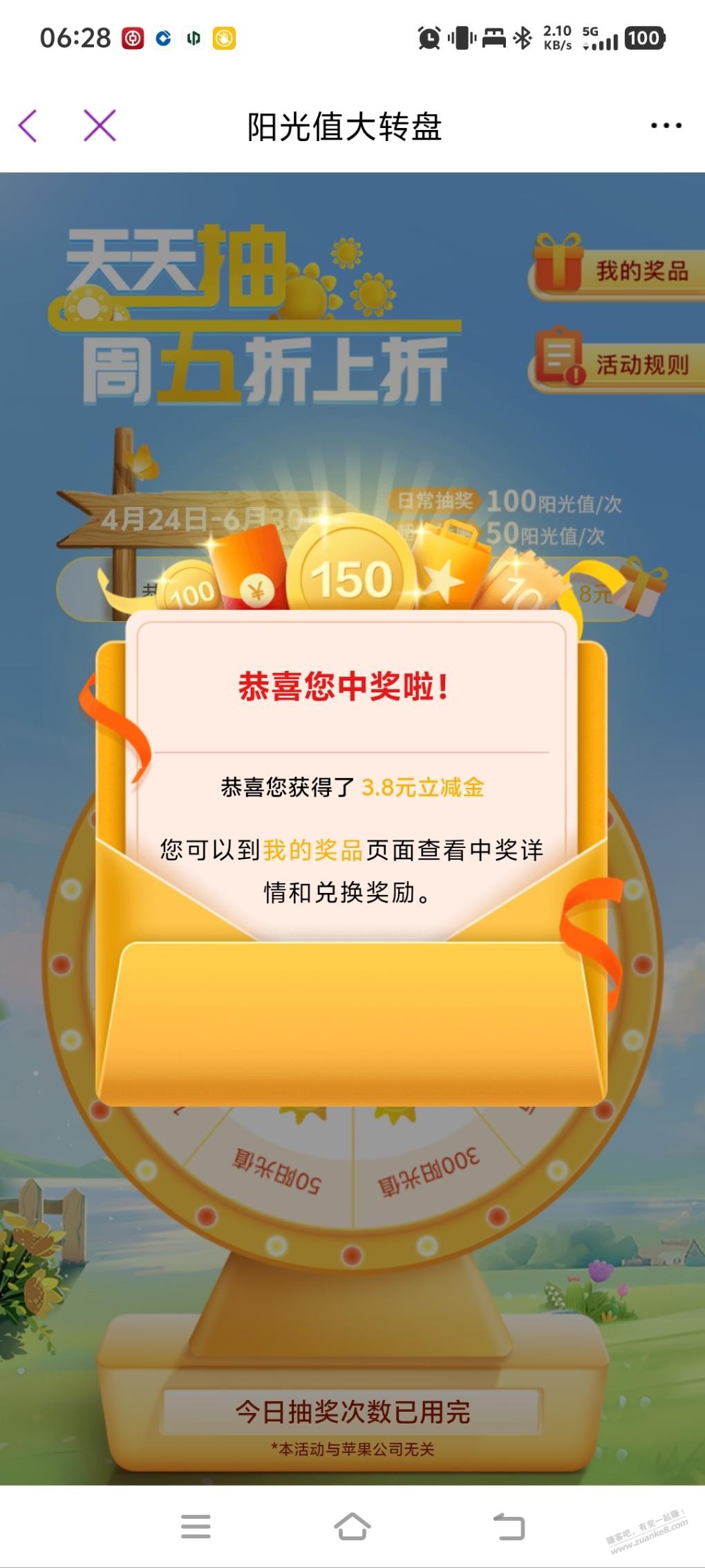 帖子图片