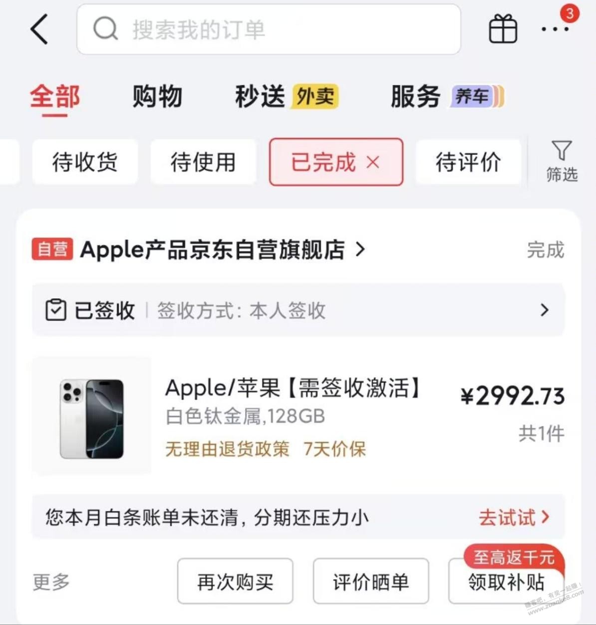 帖子图片