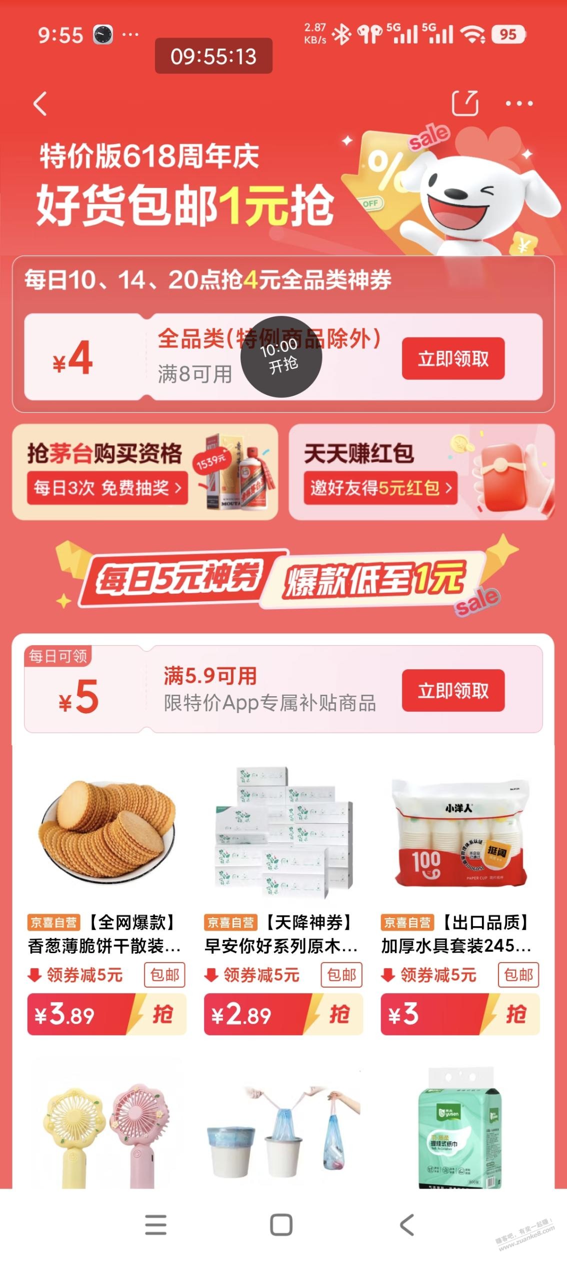 帖子图片