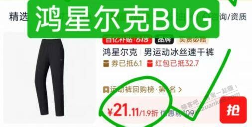 帖子图片