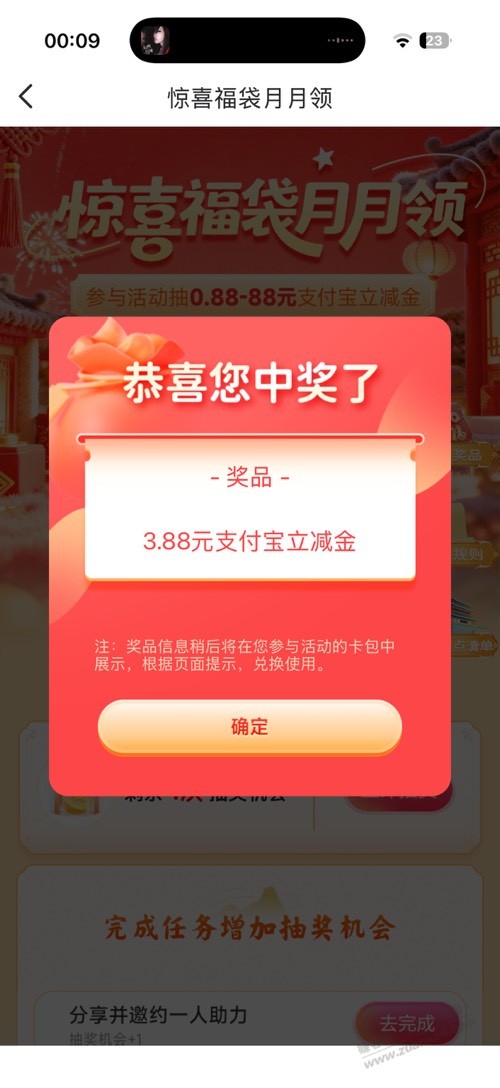 帖子图片