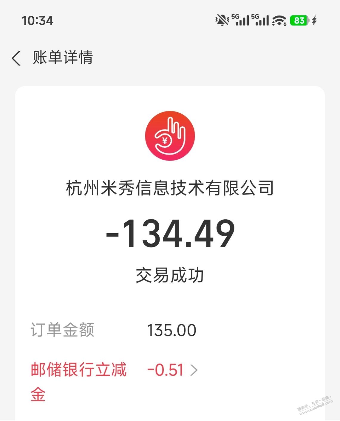 帖子图片
